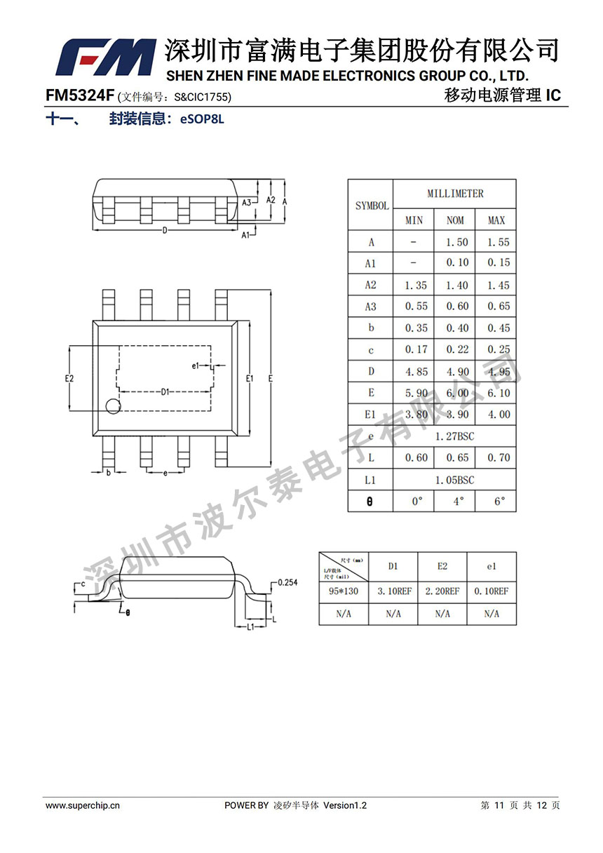 FM-FM5324F_10.jpg