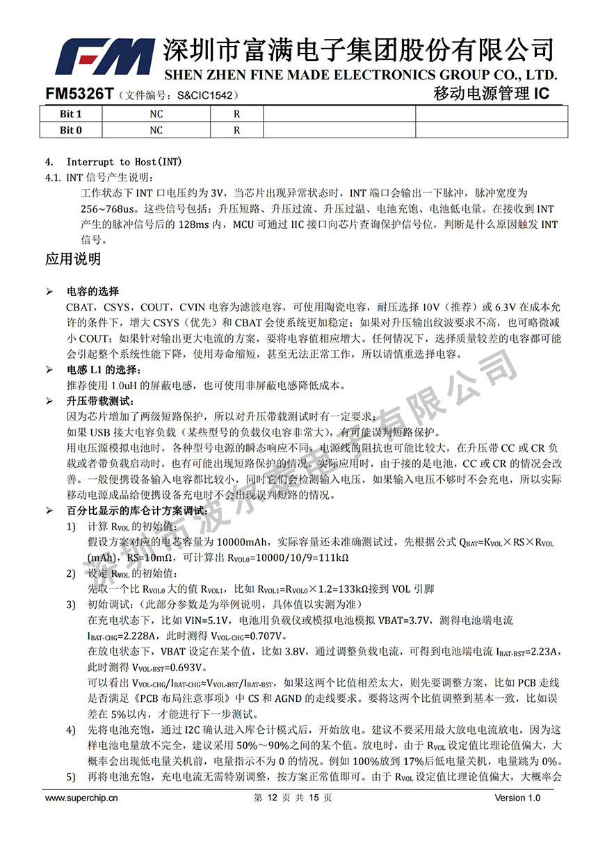 FM-FM5326T_11.jpg