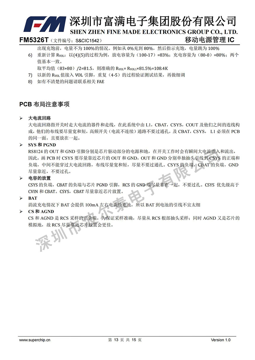FM-FM5326T_12.jpg