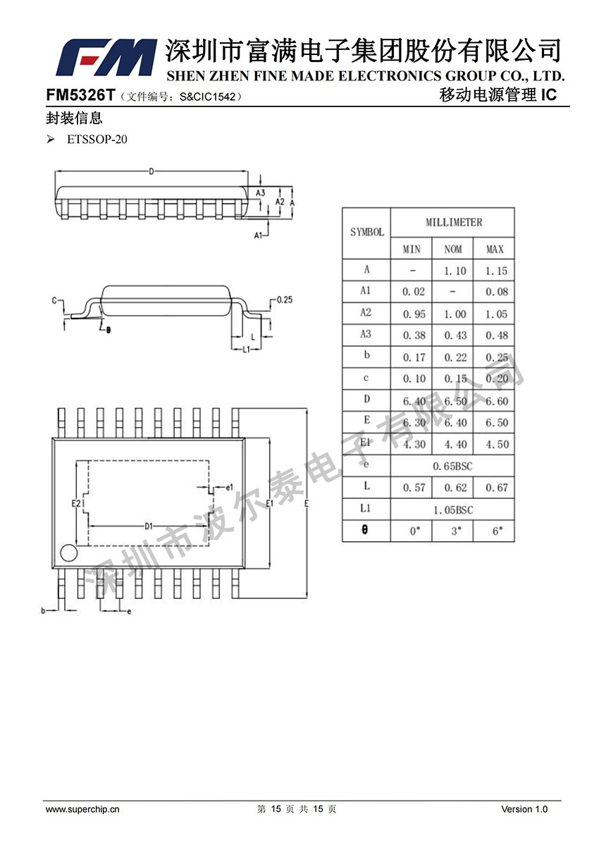 FM-FM5326T_14.jpg