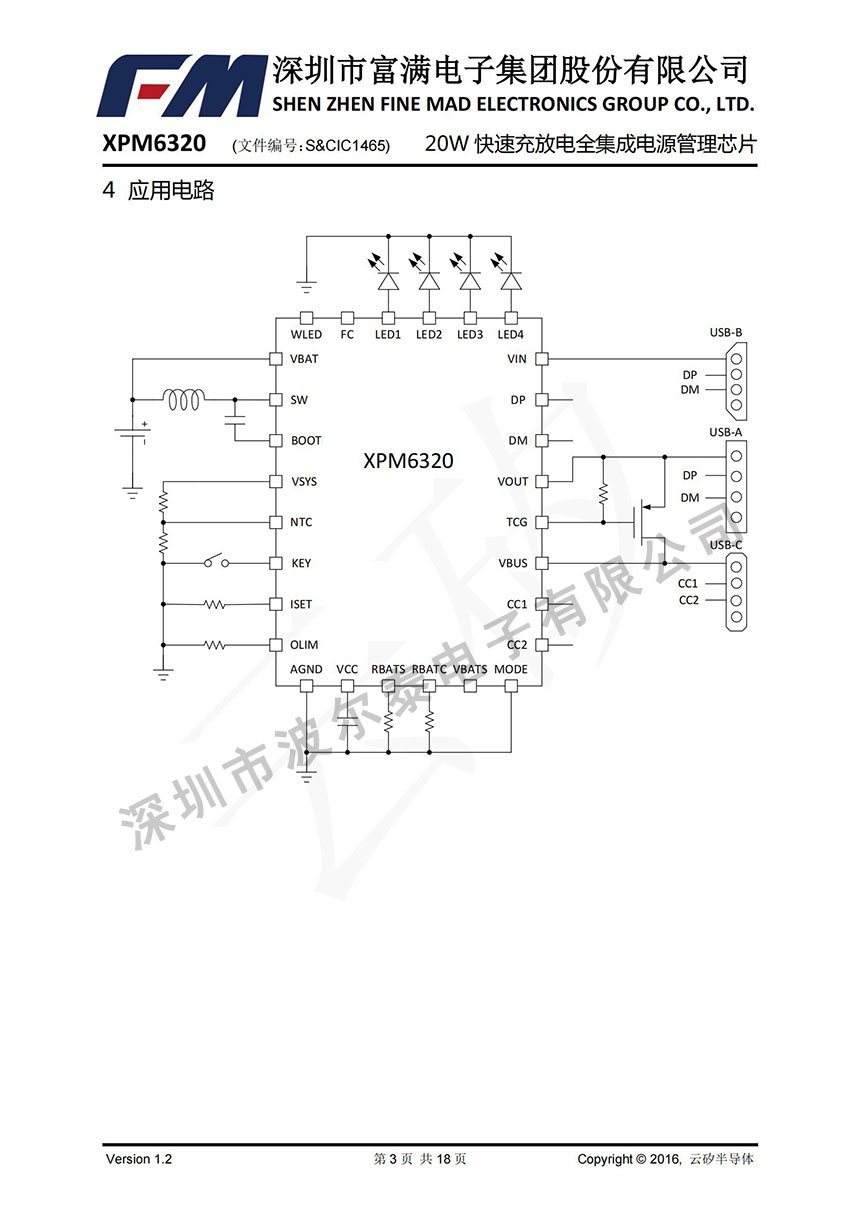 FM-XPM6320_02.jpg