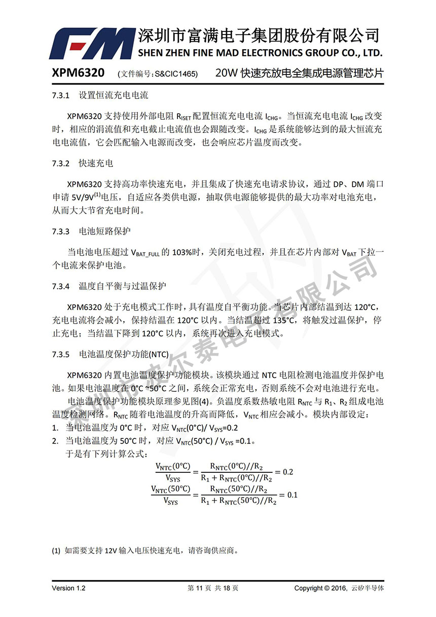 FM-XPM6320_10.jpg