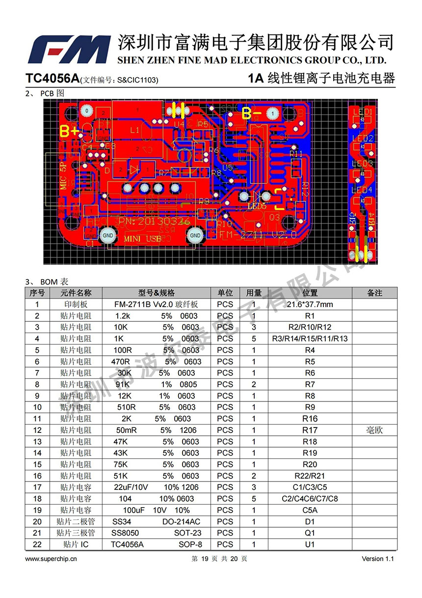 FM-TC4056A_18.jpg