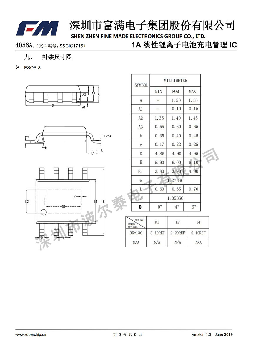 FM-4056A(带点)_05.jpg