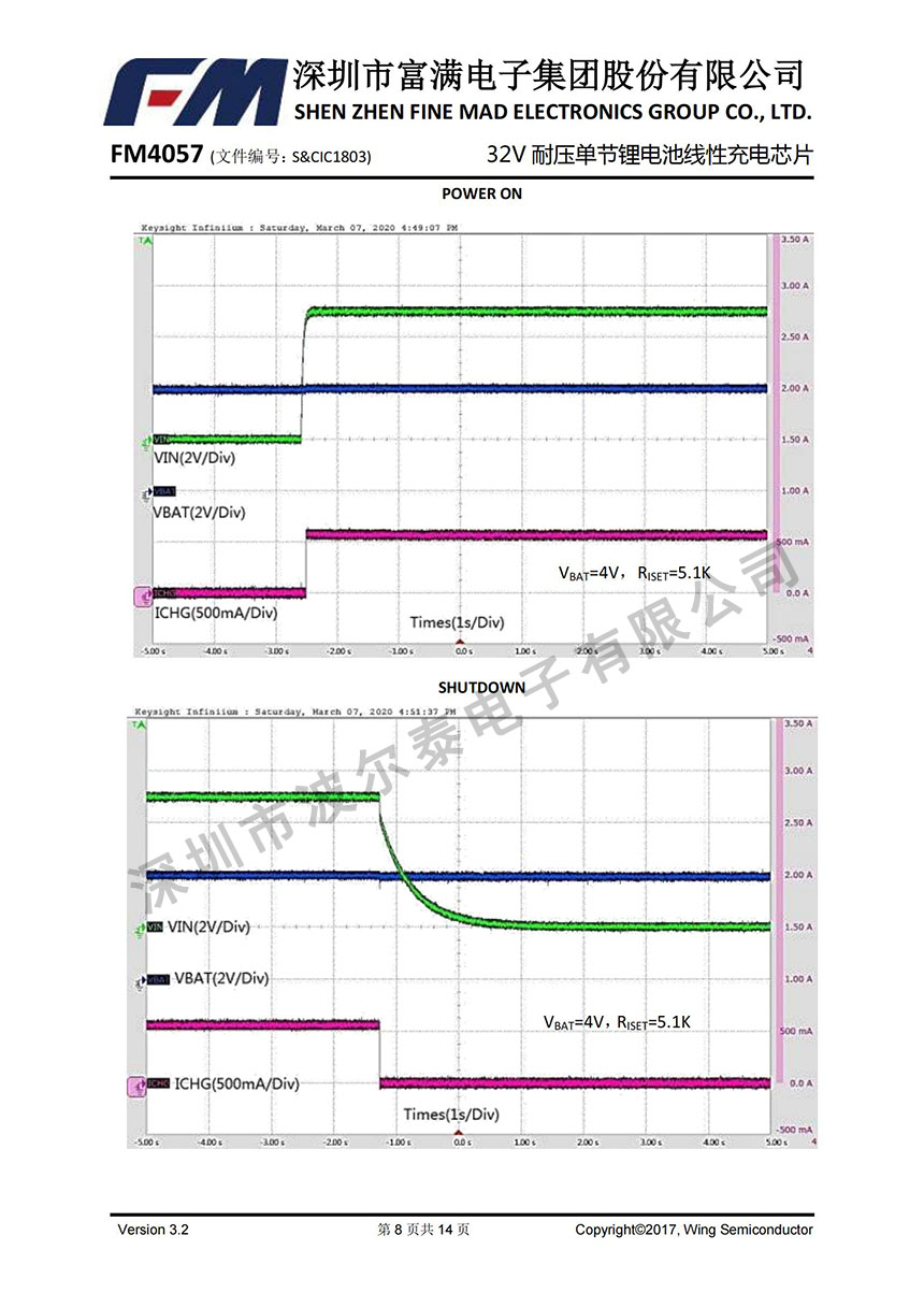 FM-FM4057_V3.2 (1)_07.jpg