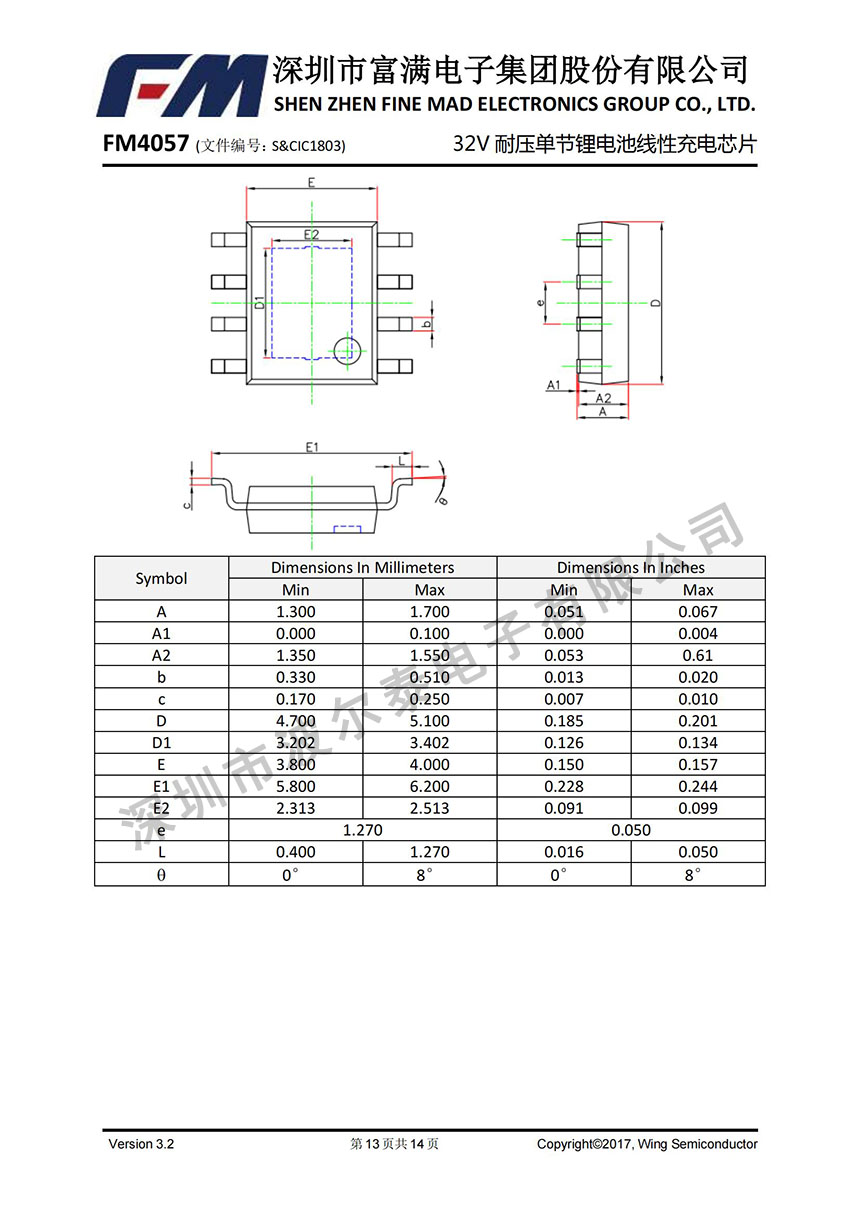 FM-FM4057_V3.2 (1)_12.jpg