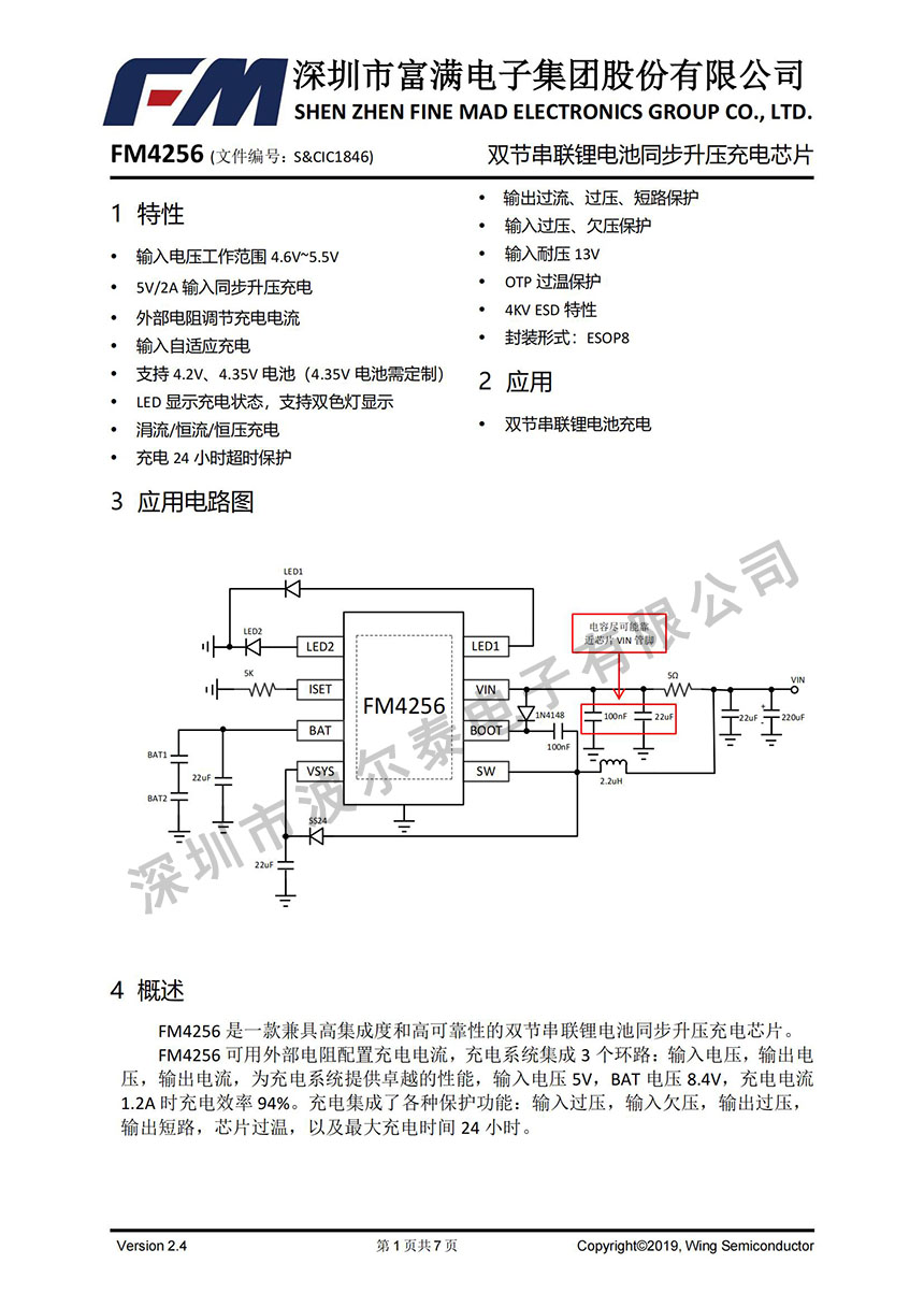 FM-FM4256_00.jpg