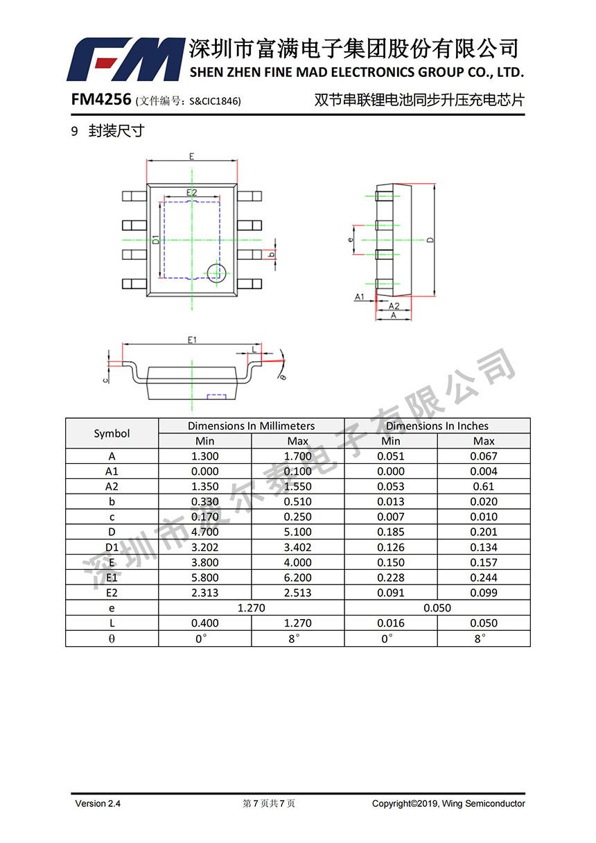FM-FM4256_06.jpg