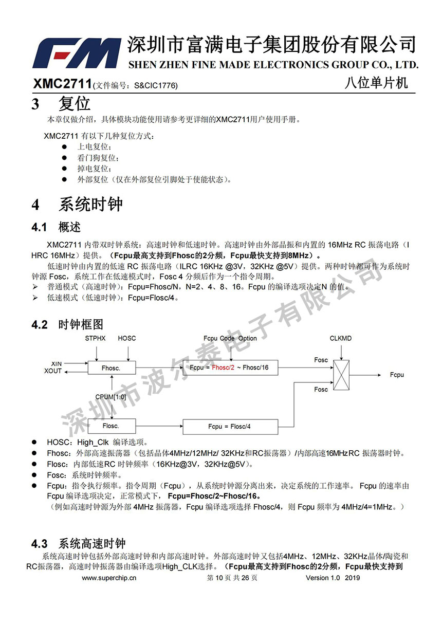 FM-XMC2711_09.jpg