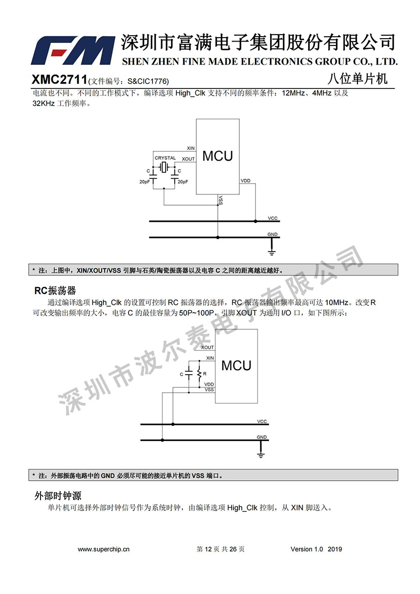 FM-XMC2711_11.jpg
