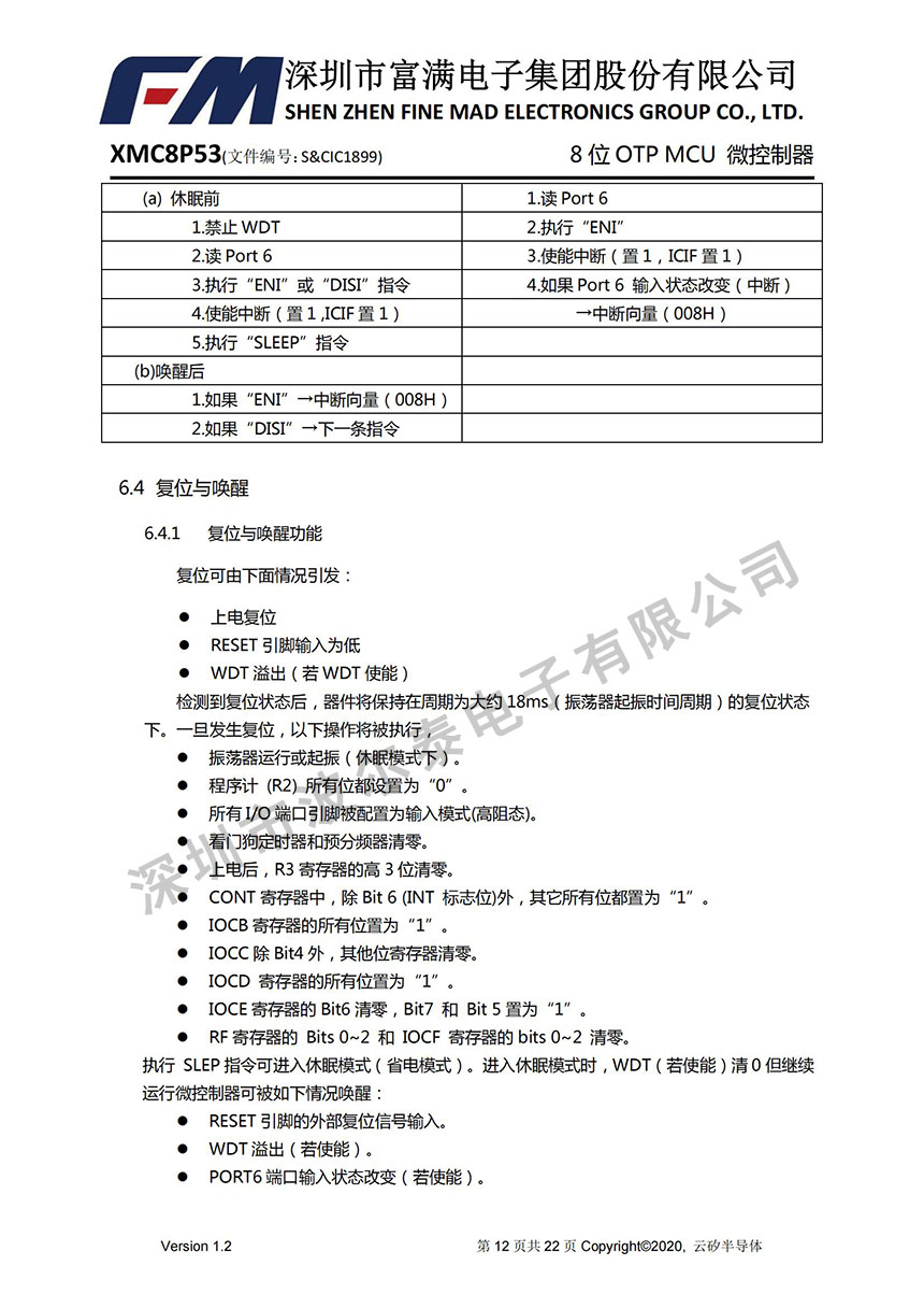 FM-XMC8P53_11.jpg