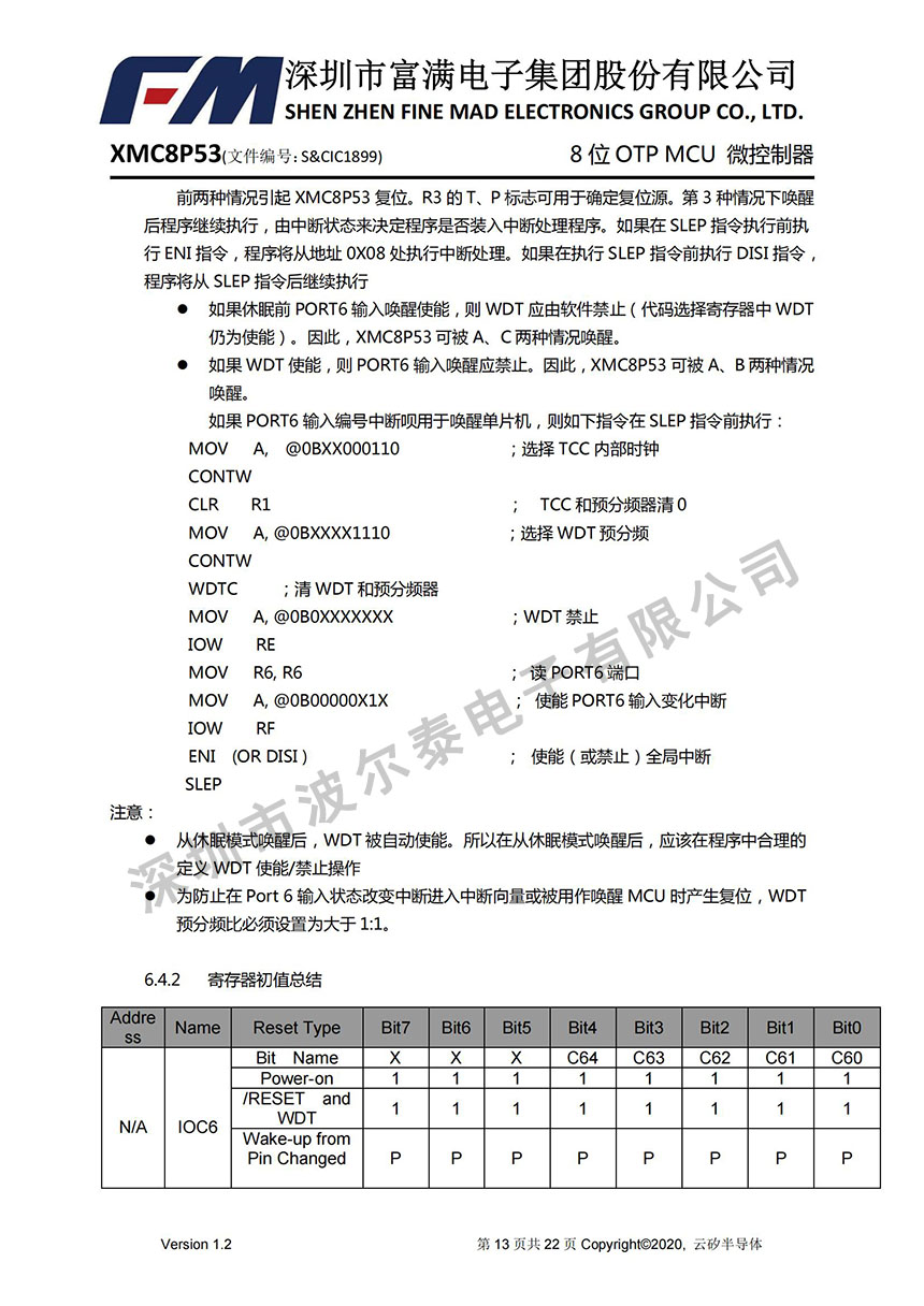 FM-XMC8P53_12.jpg