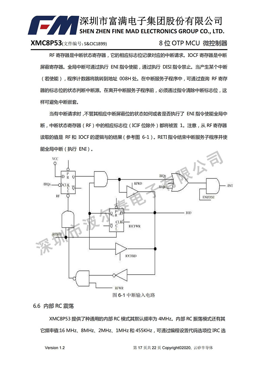 FM-XMC8P53_16.jpg