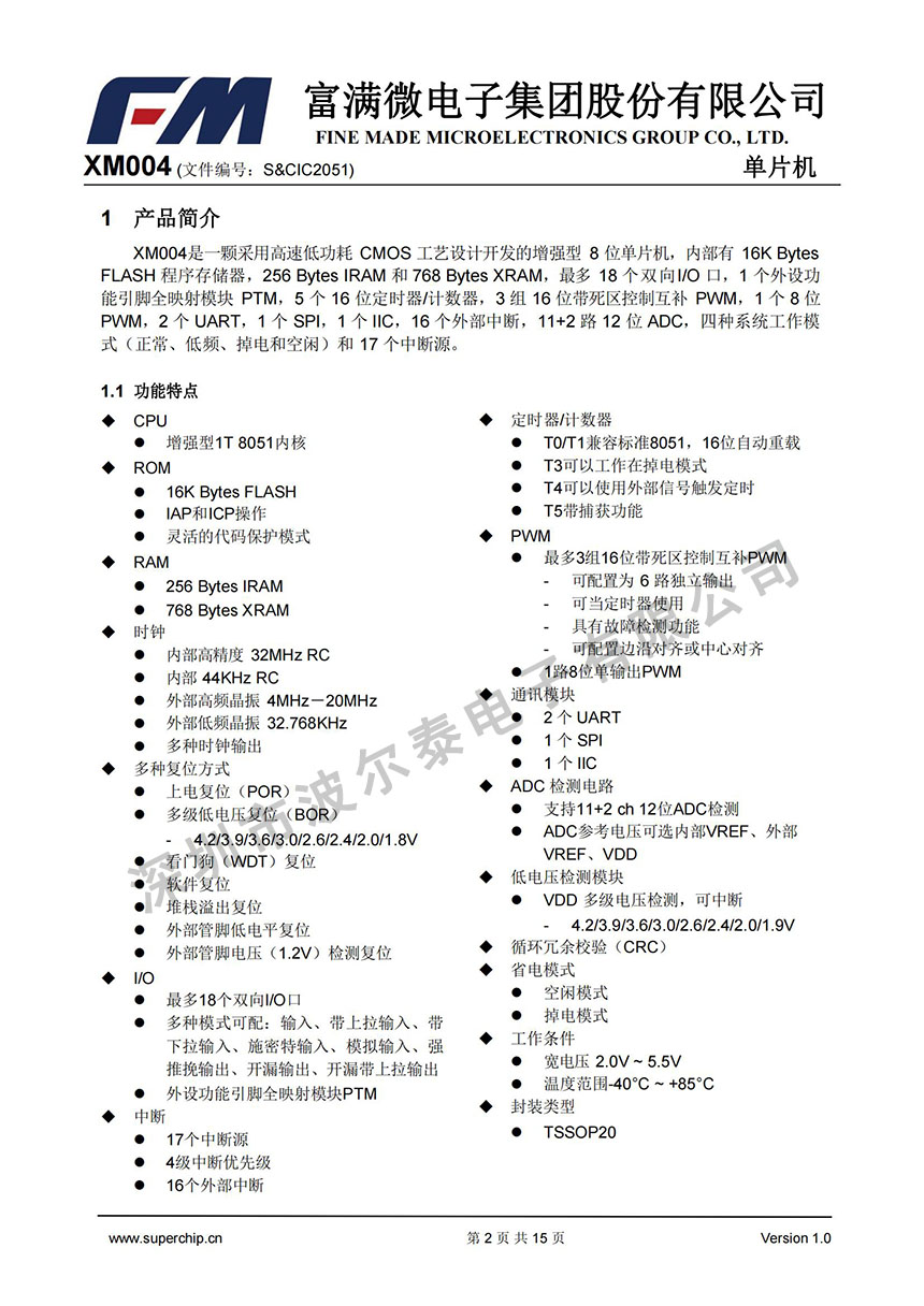 FM-XM004_01.jpg