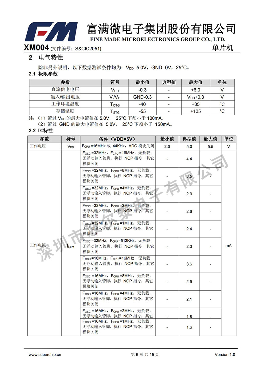 FM-XM004_05.jpg