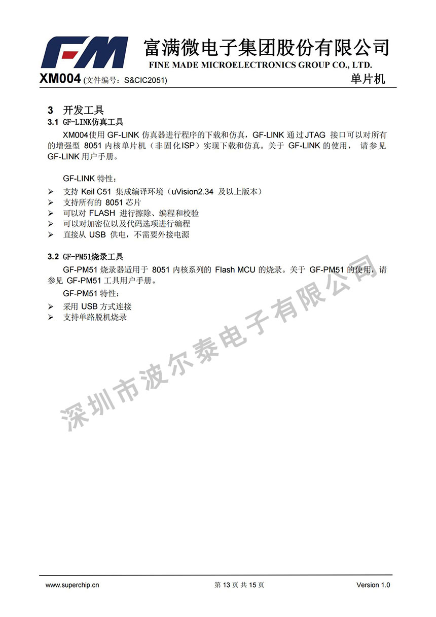 FM-XM004_12.jpg