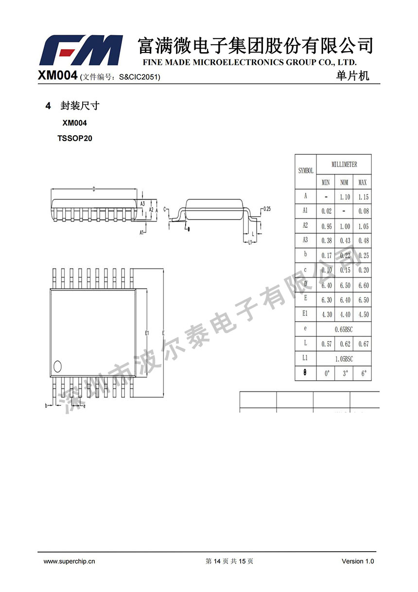 FM-XM004_13.jpg
