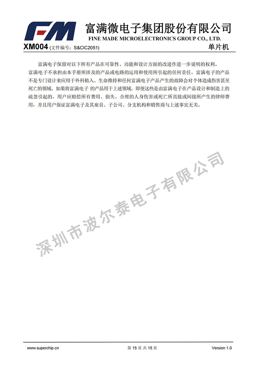 FM-XM004_14.jpg