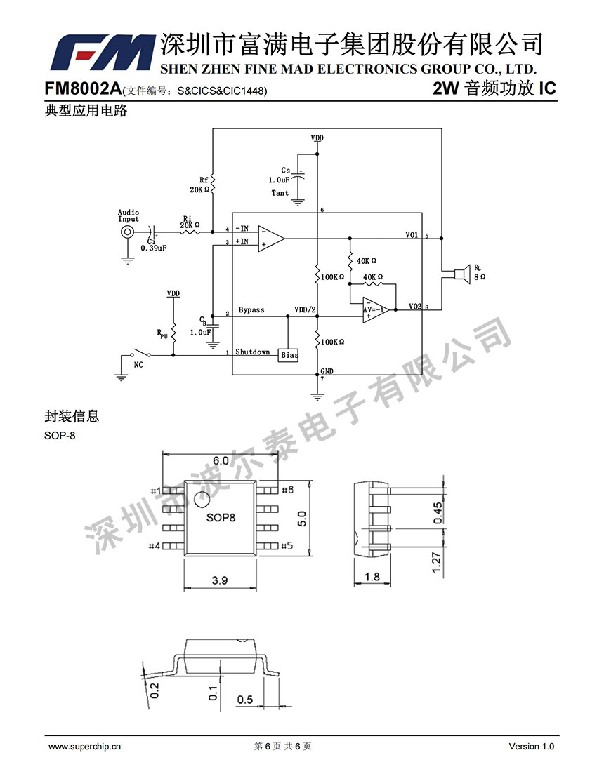 FM-FM8002A_05.jpg