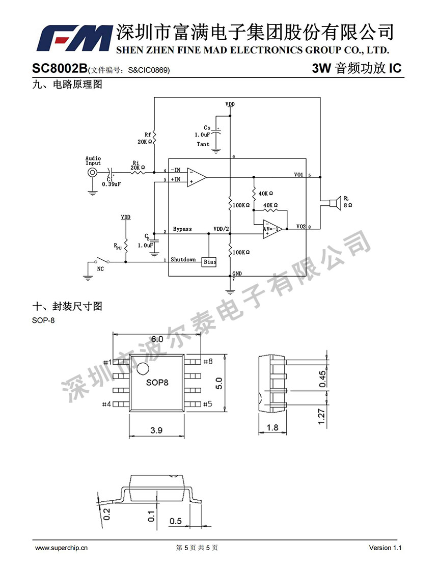 FM-SC8002B_04.jpg
