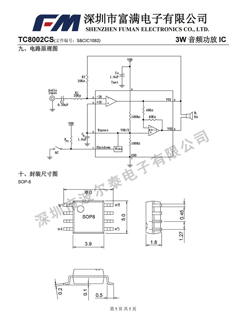 FM-TC8002CS_04.jpg