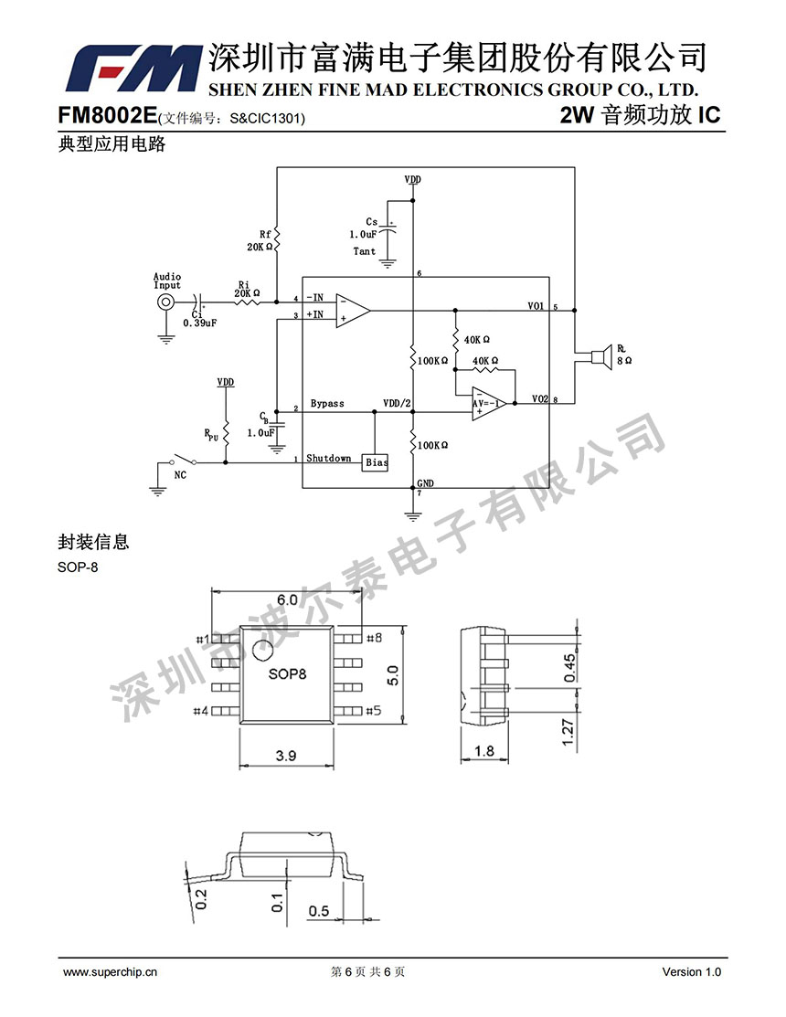 FM-FM8002E_05.jpg