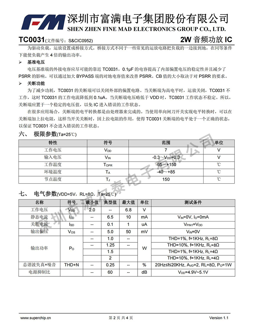 FM-TC0031_01.jpg