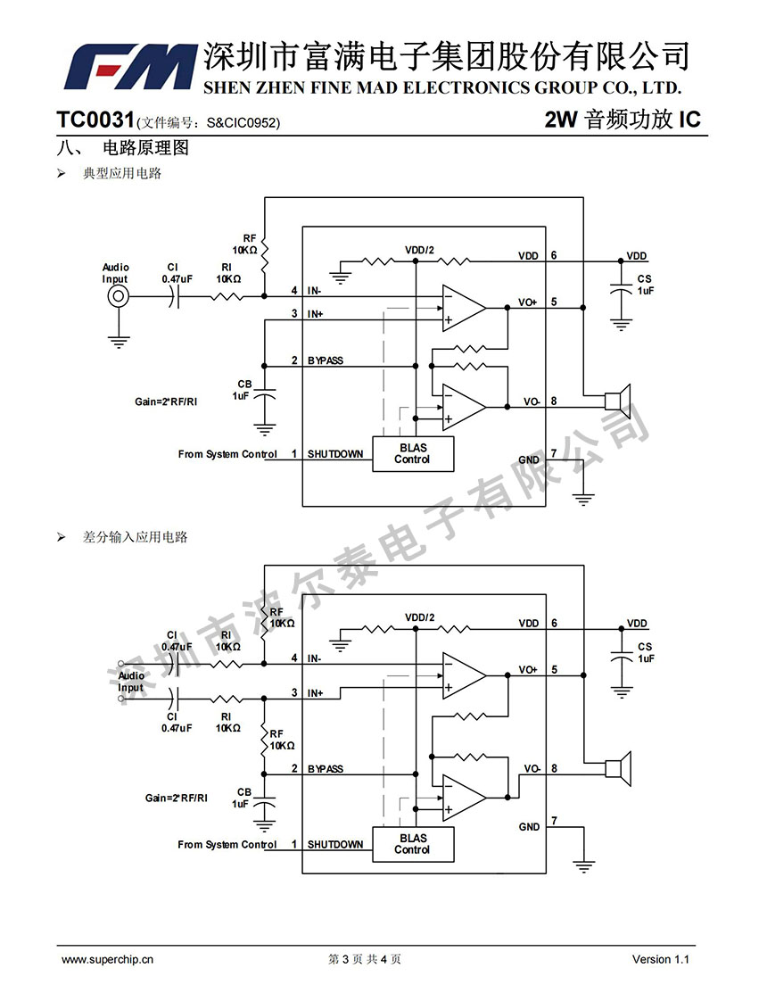 FM-TC0031_02.jpg