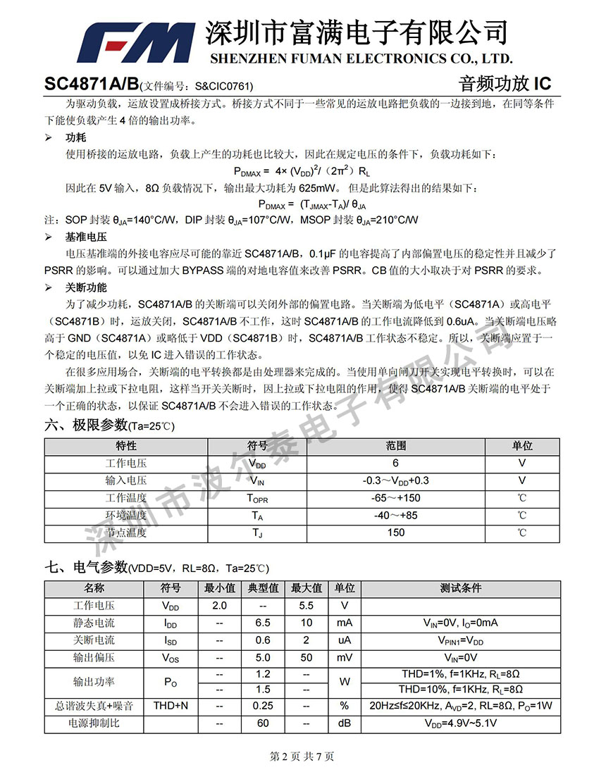 FM-SC4871AB_01.jpg