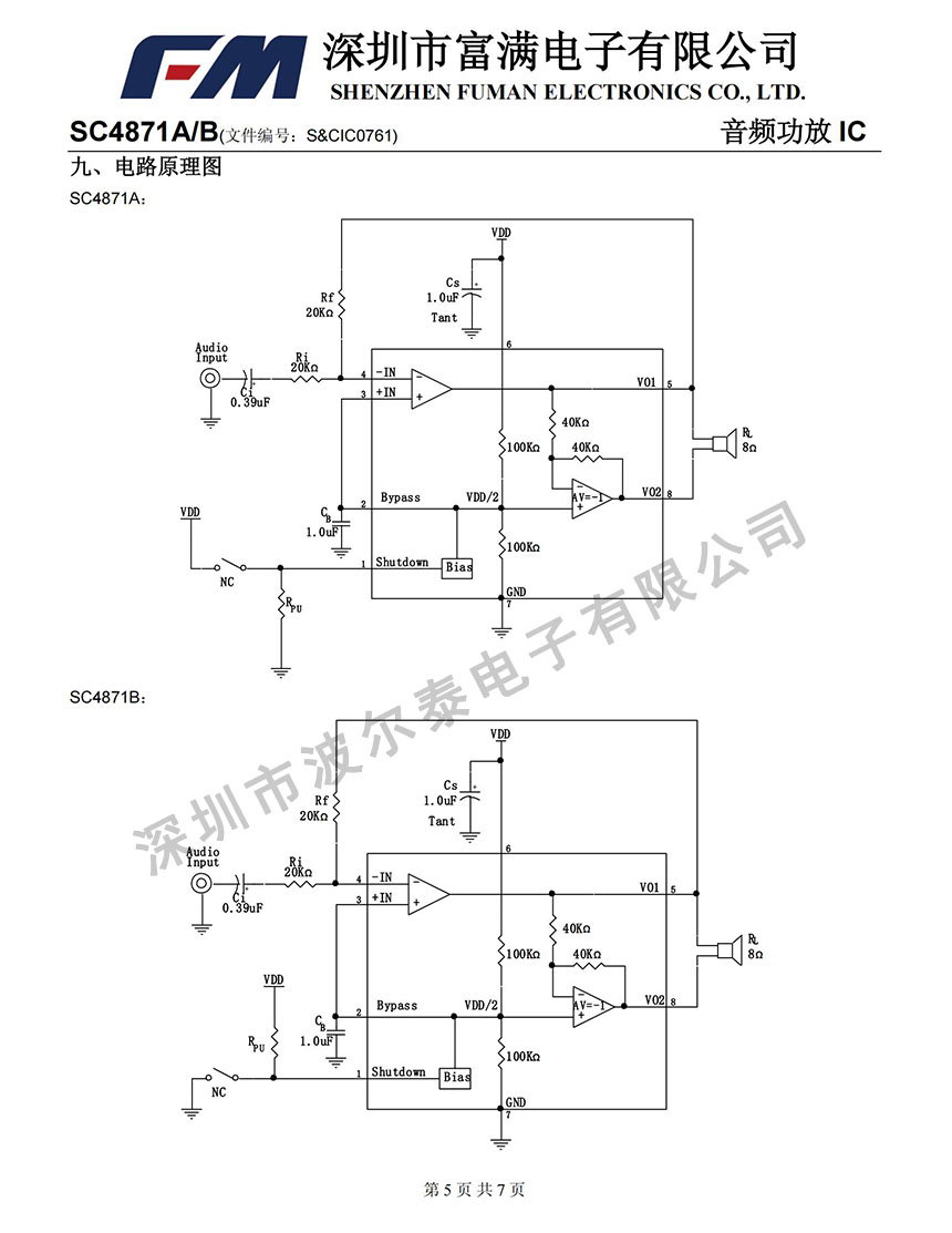 FM-SC4871AB_04.jpg