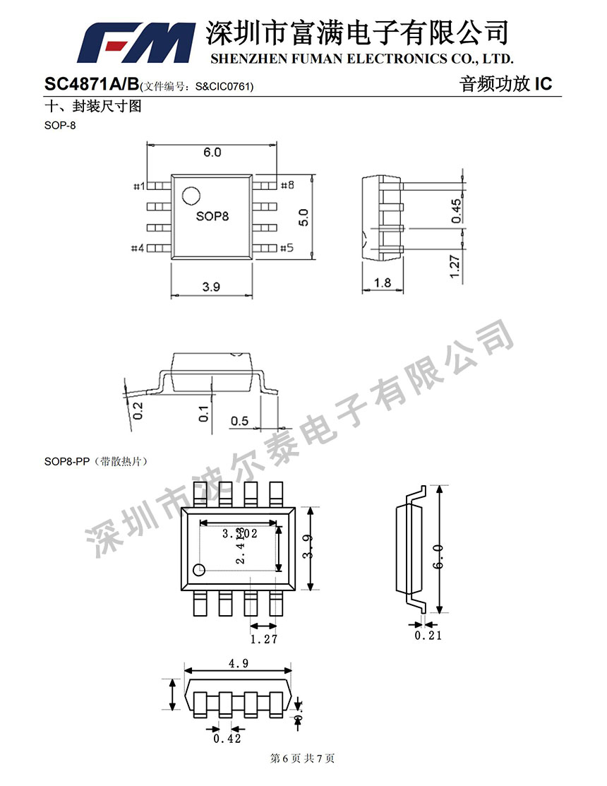 FM-SC4871AB_05.jpg