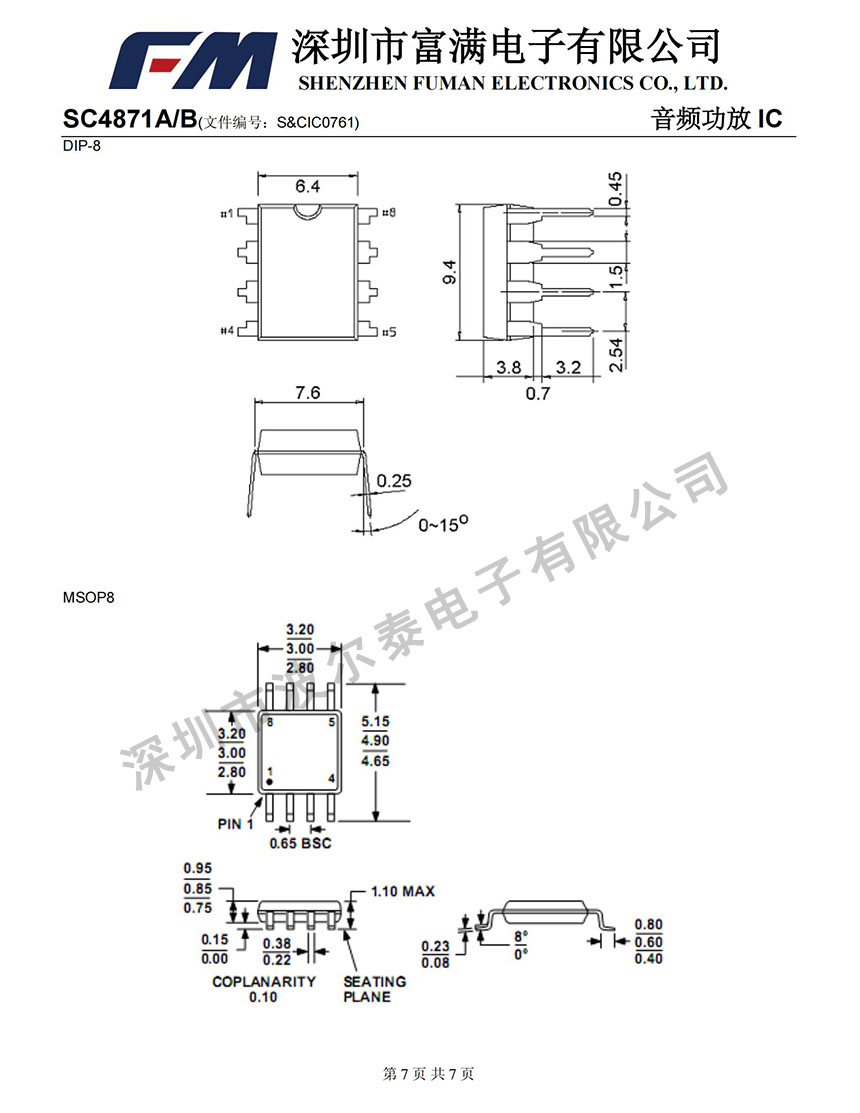 FM-SC4871AB_06.jpg