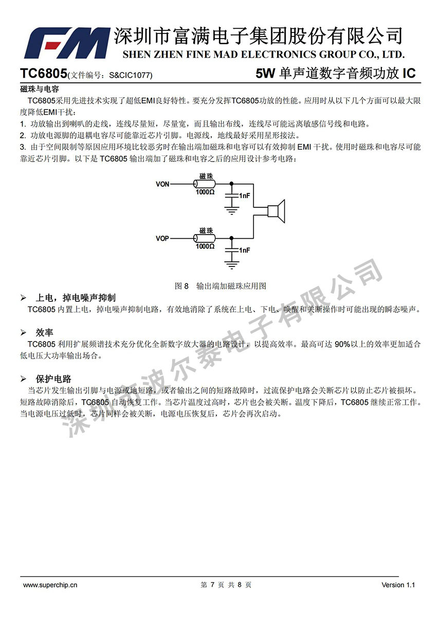 FM-TC6805_06.jpg