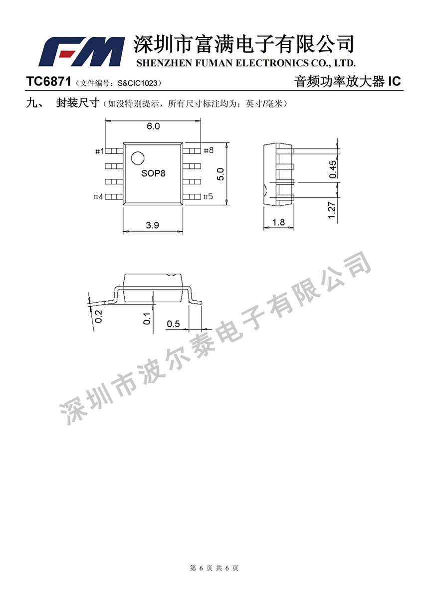 FM-TC6871_05.jpg