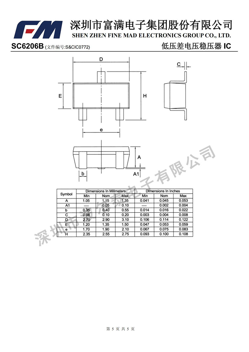 FM-SC6206B_04.jpg
