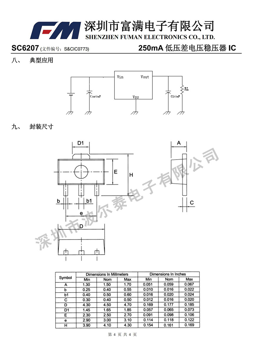 FM-SC6207_03.jpg