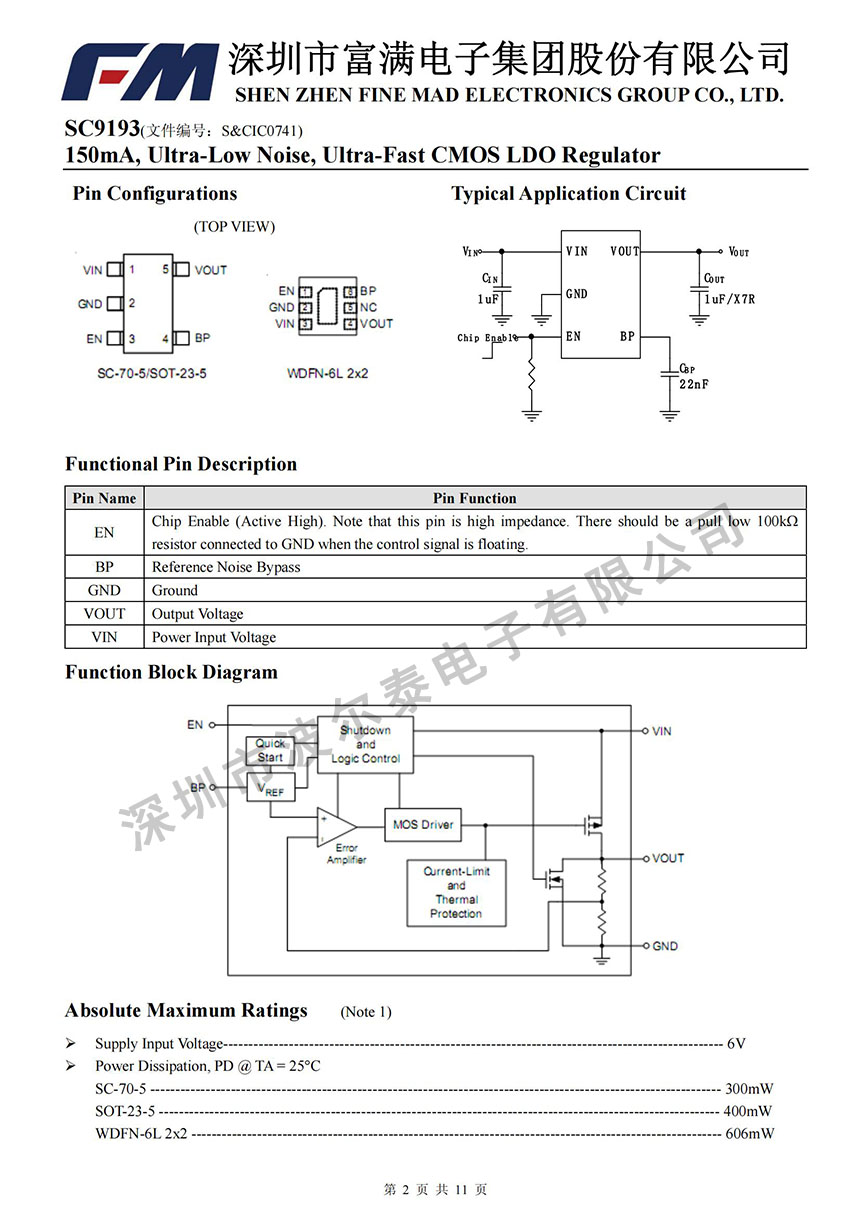 FM-SC9193_01.jpg