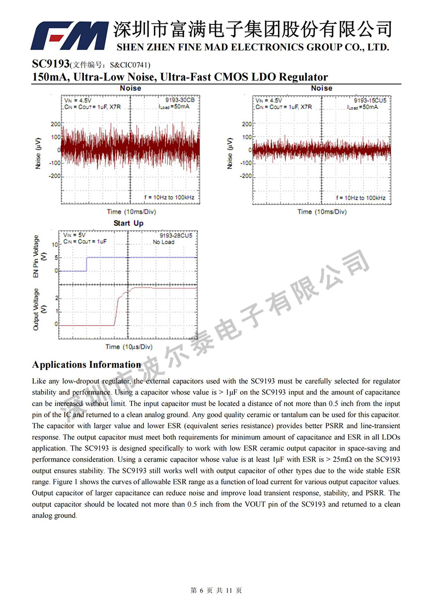FM-SC9193_05.jpg