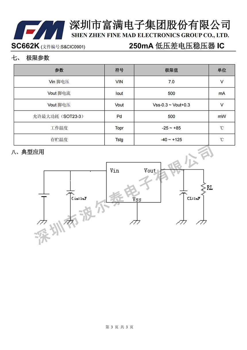 FM-SC662K_02.jpg