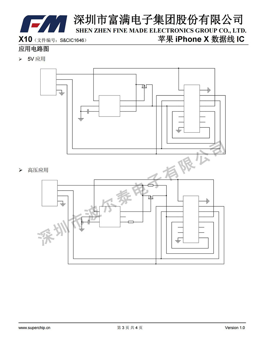 FM-X10_02.jpg