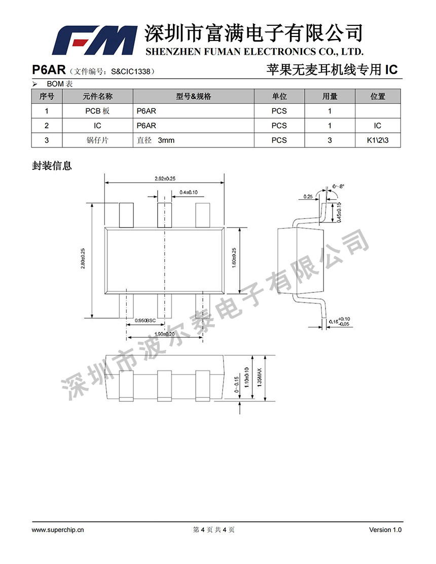 FM-P6AR_03.jpg