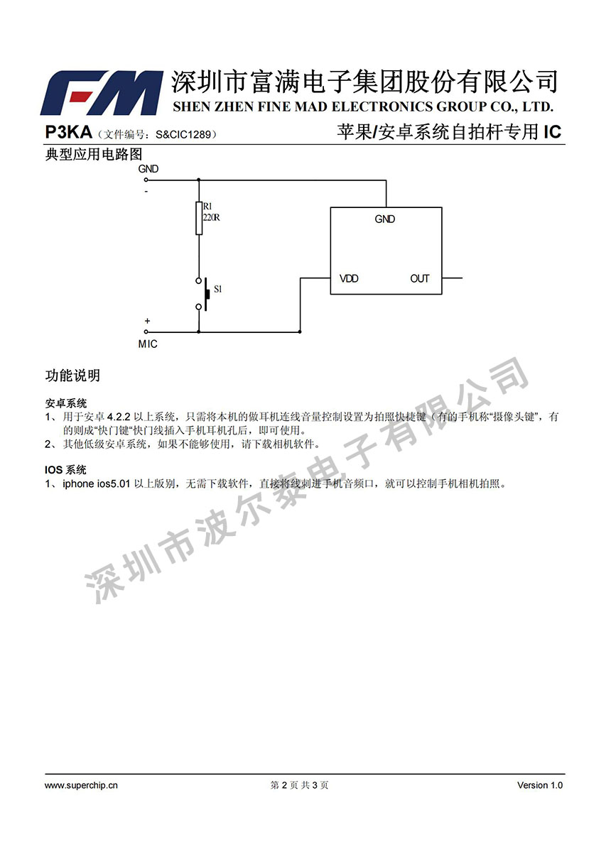 FM-P3KA_01.jpg