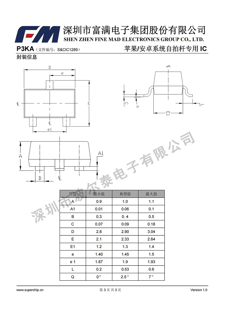 FM-P3KA_02.jpg