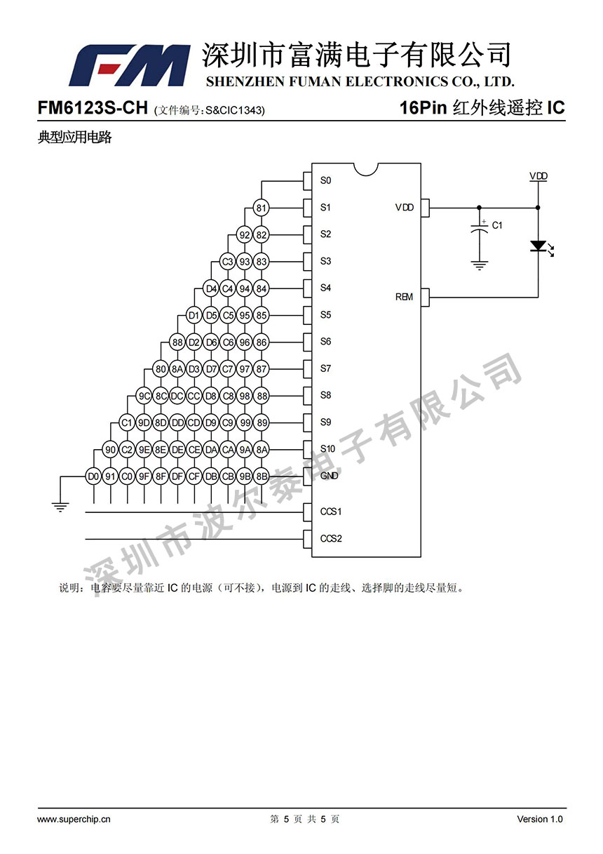 FM-FM6123S-CH_04.jpg