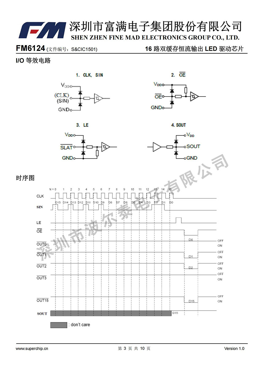 FM-FM6124_02.jpg