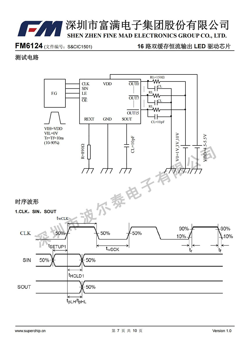 FM-FM6124_06.jpg