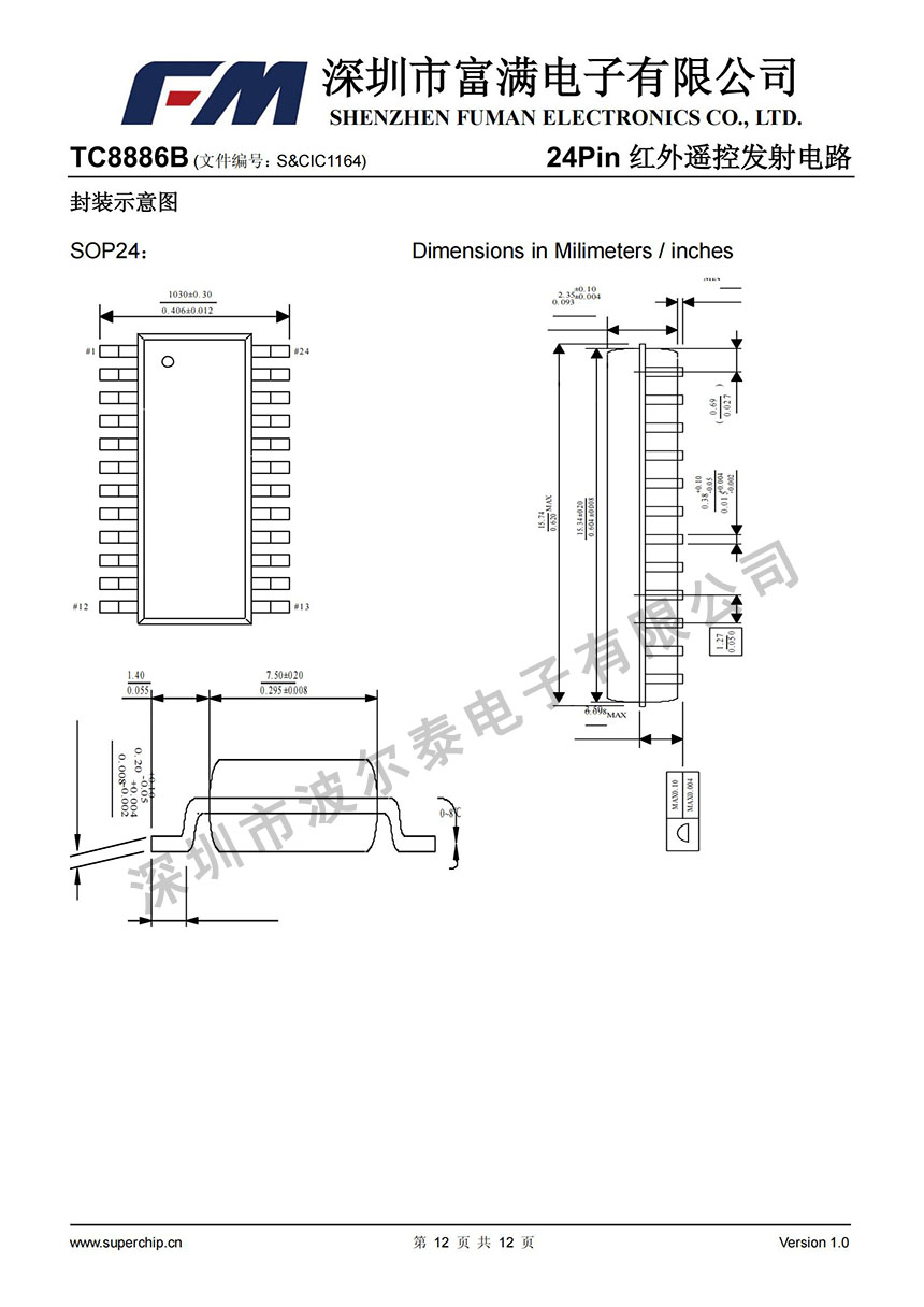 FM-TC8886B_11.jpg