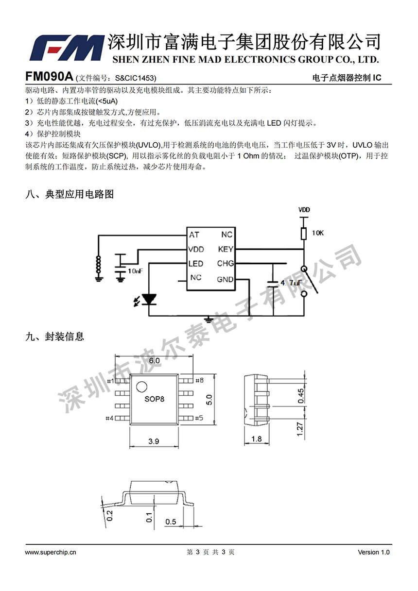 FM-FM090A_02.jpg