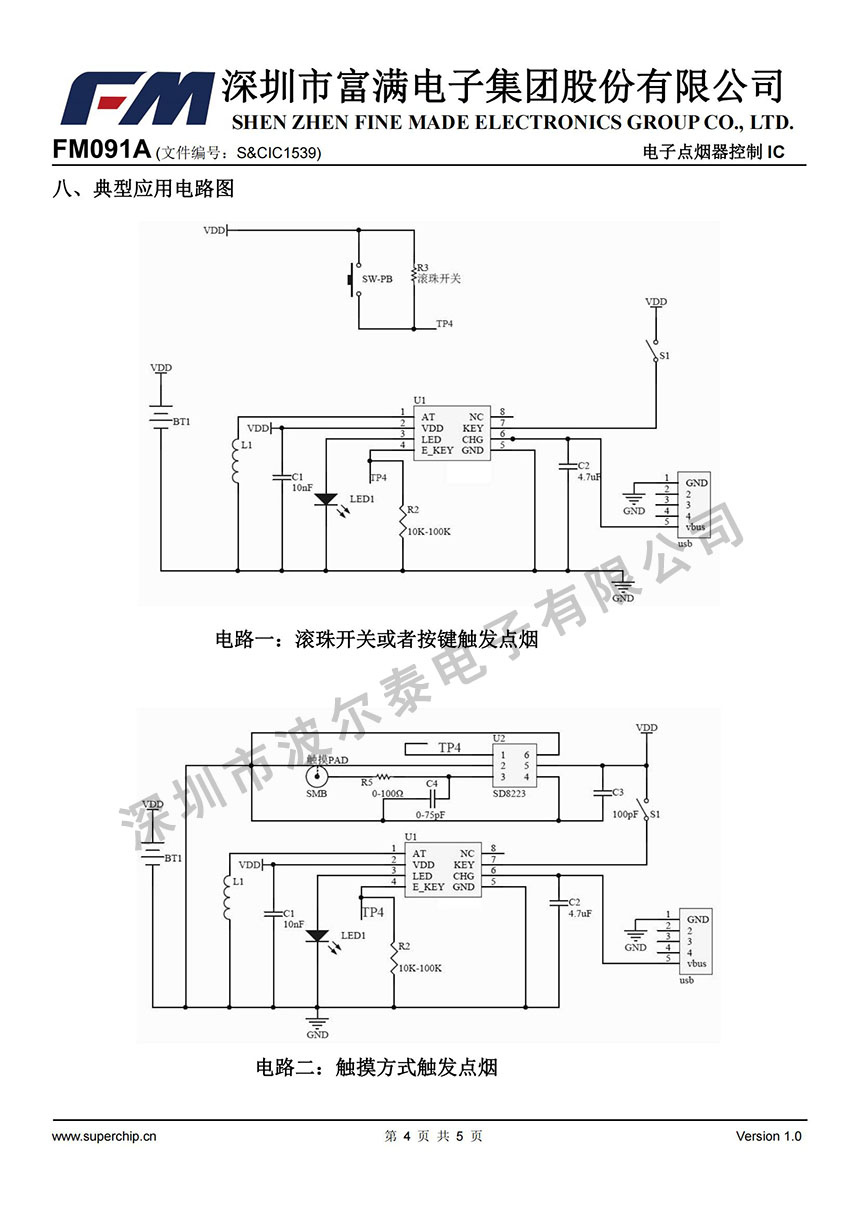FM-FM091A_03.jpg