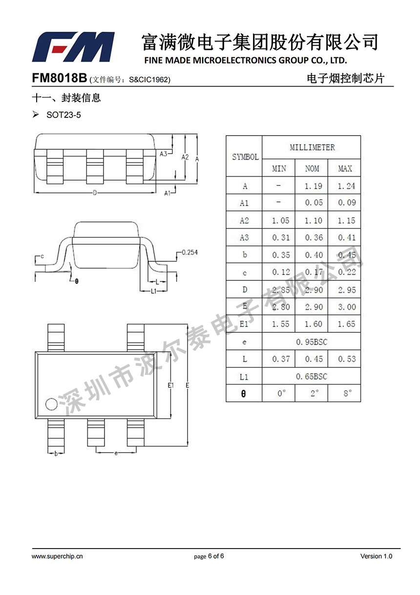 FM-FM8018B_05.jpg